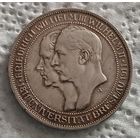 Пруссия 3 марки 1911 Бреславский университет со штемпельным блеском