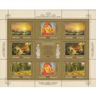 Марки - Россия, 1998, блок - исторические события - 100 лет Государственному Русскому музею - культура, искусство, живопись