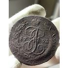 5 копеек 1793 ЕМ .Павловский перечекан.Большой диаметр.Кладовая.