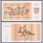 Литва, 1 талон 1992 г, P-39 (TA, чибисы), UNC