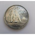 1 рубль 1924 г. ПЛ. Шикарная. С рубля. Блеск.