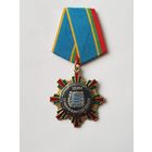 10 лет УДИН по Минску и Минской области*