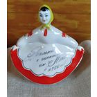 Плясунья с надписью с рубля!