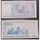 50000 рублей 2000 лН  UNC-