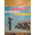 Оркестр Франка Пурселя, LP, Мелодия