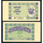 Индия, 1 рупия  1949-1951 год. UNC-