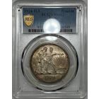 1 рубль 1924 PCGS MS63