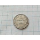 5 копеек 1902 год