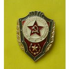 Отличник СА. 774.