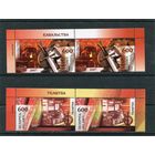 Беларусь 2007. Народные ремесла. Кузнечное дело и ткачество. Верхняя сцепка листа