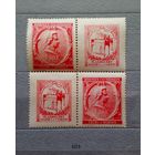 Марки. Богемия и Моравия. Рейх.1942г.