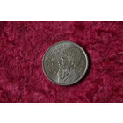 1 рубль  Махтумкули