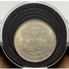 3 рейхсмарки 1931 - А - 300-я годовщина разорения Магдебурга - Веймарская республика - Серебро 500