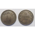 10 пенни 1899