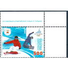 Беларусь 2006  XX зимние Олимпийские игры в Турине