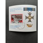 Польша 1979 Блок Mi.79 с маркой "40 лет вторжению гитлеровских немецких войск в Польшу" (гашение с клеем) марка Mi.2646 каталог 1.50 евро