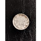 Россия 5 копеек 1899