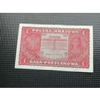 Польша 1 марка 1919