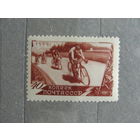 Продажа коллекции с 1 рубля! Почтовые марки СССР