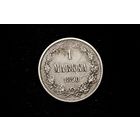 1 марка 1890 г. Финляндия (Российская Империя), Александр III