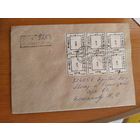 Украина провизорий Николаев 2 редкий и редкая комбинация марок