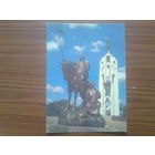 Россия 1992 ДМПК памятник к 1000-летию г. Брянск