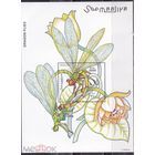 Сомали 2003 г. - фауна   MNH