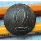 Пуговица 2 полк РИА.