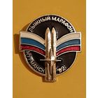 Значок Лыжный Марафон Мурманск 1992 г.