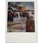 Савицкас. Октябрь в Литве