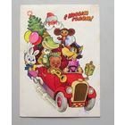 Открытка С Новым Годом 1977 год вид 5