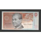 Эстония 5 крон 1994 года. Тип Р-76. Состояние UNC!