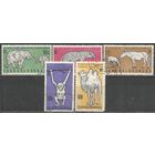 Чехословакия. Пражский зоопарк. 1962г. Mi#1336-40.