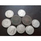 Рубль 1896, 1897,1898,1899, 5 копеек 1802, 5 копеек 1805