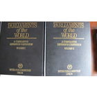 Parliaments of the world (in 2 volumes)