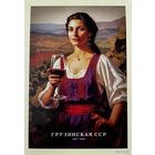 Открытка чистая 10х15 см. Иллюстратор Иван Михайлуц " Республики СССР "