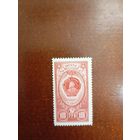 СССР орден Ленина