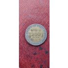 Западная Африка 200 франк 2004