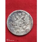 Серебро,Не частые 15 копеек 1898 год, Российской Империи,ну как есть..,без Минимальной цены
