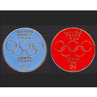 1964 Остров Санда, Великобритания Олимпийских игр 1964 года в Токио  ЗОЛОТО MNH