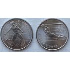 Китай 1 юань 1991 г. Чемпионат мира по женскому футболу 1991. Цена за пару