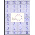 Беларусь, 75 рублей 1992 г. PA18. 2-я серия. С печатью. UNC