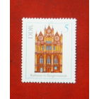 ГДР. Архитектура. ( 1 марка ) 1969 года. 10-3.