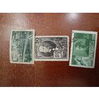 СССР сборный 40е 1чистая