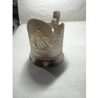 Подстаканник СССР. Старт с 2-х рублей. Смотрите другие лоты, много интересного.