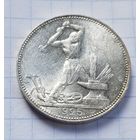 50 копеек 1825 год отличное состояние