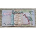 Werty71 Сейшельские острова 50 рупий 2011 Банкнота Сейшелы