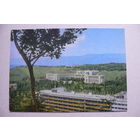 Кисловодск. Санатории "Родник" и "Эльбрус"; 1974, чистая.