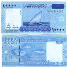 Сомали 10000 шиллингов 2010 (2023) год UNC