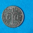 50 пфеннигов (1917г.) г.Золинген. Сохран! Расспродажа!